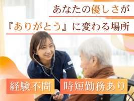 セントケア訪問看護ステーション新茂原【AD0529538971】の求人画像