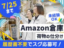 ファイズオペレーションズ株式会社　Amazon名古屋みなとFCの求人画像