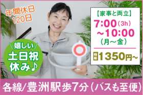 豊洲TKビルの求人画像