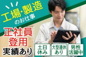 トーコー　北大阪支店（KT587）の求人画像
