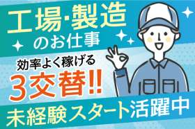 トーコー　北大阪支店（KT555U55）の求人画像