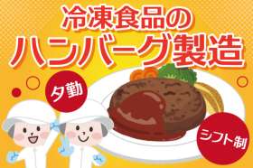 トーコー　北大阪支店（KT360）の求人画像
