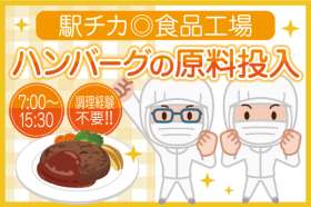 トーコー　北大阪支店（KT453）の求人画像