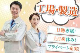 トーコー　北大阪支店（KT617）の求人画像