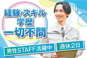 トーコー　北大阪支店（KT433）の求人画像