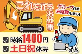 トーコー　北大阪支店（KT108）の求人画像