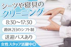 トーコー　北大阪支店（KT710）の求人画像