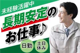 トーコー　北大阪支店（KT713）の求人画像