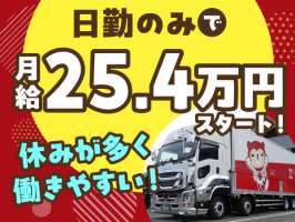 シグマベンディングサービス株式会社　【VM浦和】の求人画像