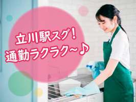JA東京ビル（立川市柴崎町）の求人画像