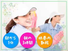 JA東京ビル（立川市柴崎町）の求人画像