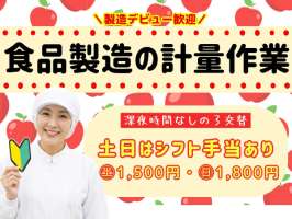 株式会社セスナーの求人画像