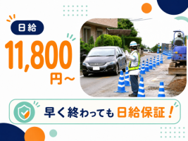 株式会社エムサスの求人画像