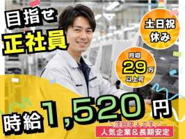 株式会社セスナーの求人画像