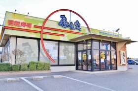 hp001938回転寿司　魚魚家の求人画像