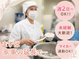 社会福祉法人 恩徳福祉会　青山第二病院の求人画像