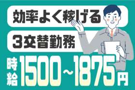 トーコー　北大阪支店（KT604）の求人画像