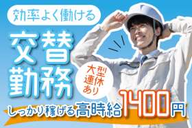 トーコー　北大阪支店（KT390）の求人画像
