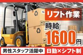 トーコー　北大阪支店（KT689）の求人画像