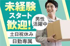 トーコー　北大阪支店（KT728）の求人画像