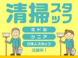 株式会社サイオー 戸田市のリハビリテーション病院（015CC）の求人画像
