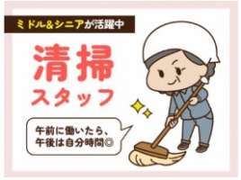 株式会社サイオー　（さいたま市大宮区のオフィスビル_015CC）の求人画像