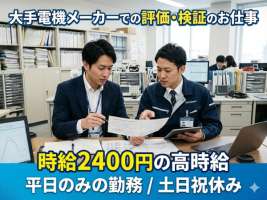 株式会社アウトソーシングトータルサポートの求人画像