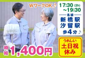 山根ビルの求人画像