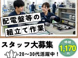 株式会社セスナーの求人画像