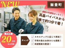 株式会社セスナーの求人画像