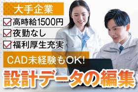 トーコー　北大阪支店（KT495）の求人画像
