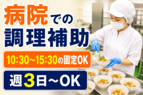 医療法人 慶睦会　千手堂病院の求人画像