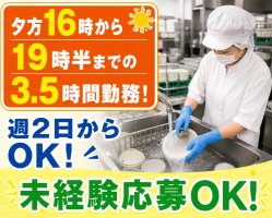 医療法人 鳳紀会　可知病院の求人画像