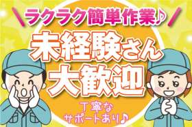 トーコー　北大阪支店（KT727）の求人画像
