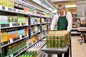 カスミ大洗店（仮称）の求人画像