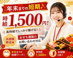 株式会社トライ・アットリソースの求人画像