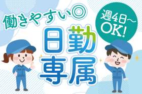 トーコー　南大阪支店（MOOT4800002U50）の求人画像