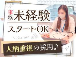 株式会社トライ・アットリソースの求人画像