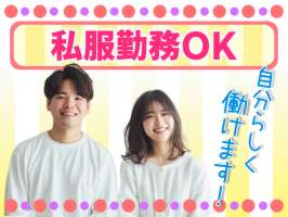 株式会社トライ・アットリソースの求人画像
