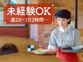ジョリーパスタ　白山店の求人画像