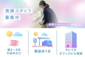株式会社よみうりサポートアンドサービスの求人画像