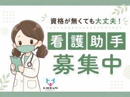 株式会社ヒロキャリアスタッフの求人画像