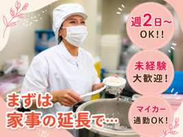 株式会社ネクスト　エルバ馬込沢の求人画像