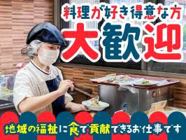 SOMPOケア ラヴィーレ舟入の求人画像