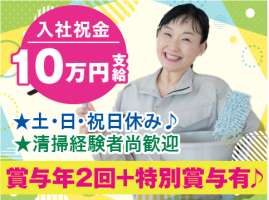 三田ガーデンタワーの求人画像