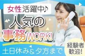株式会社トーコー　神戸支店（KBMT26518468）の求人画像