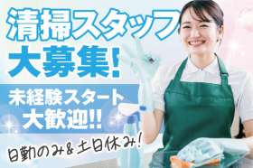 株式会社トーコー　神戸支店（KBMT26518360）の求人画像