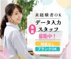 株式会社きららプラスの求人画像