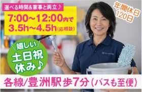 豊洲TKビルの求人画像