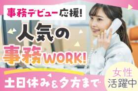 株式会社トーコー　福知山営業所（FKDT32517316）の求人画像